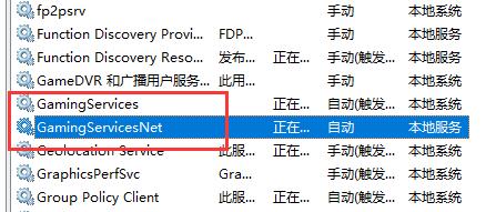 Win10Xbox提示0x0000001錯誤代碼怎么辦？