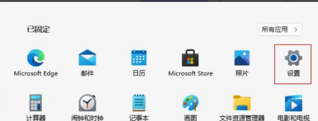 Win11怎么關閉內核隔離？Win11關閉內核隔離方法