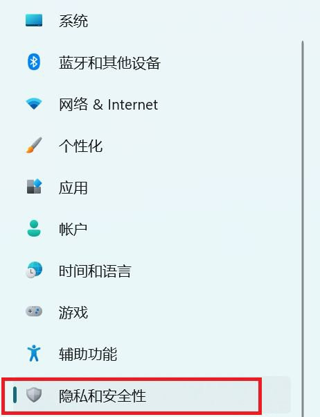 Win11怎么開啟開發者選項？Win11打開開發人員選項教程