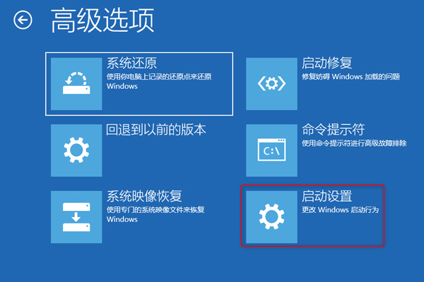 Win10出現錯誤代碼0xc0000001的解決方法