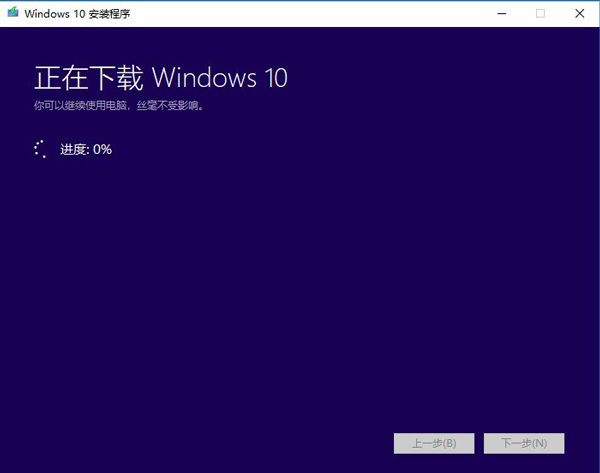 Win10出現錯誤代碼0xc0000001的解決方法