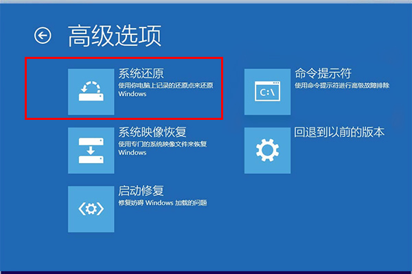 Win10出現錯誤代碼0xc0000001的解決方法
