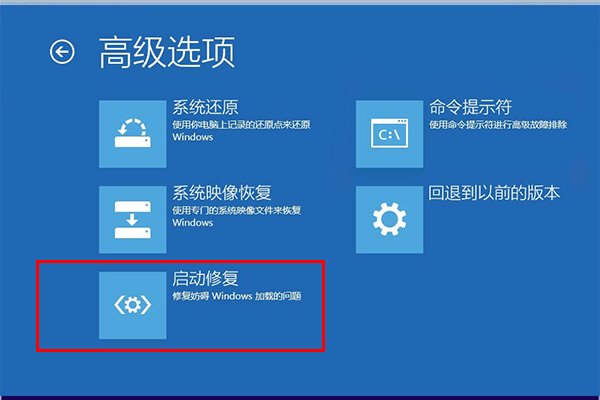 Win10出現錯誤代碼0xc0000001的解決方法
