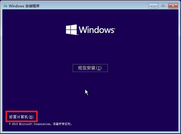 Win10出現錯誤代碼0xc0000001的解決方法
