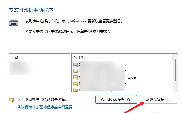 Win11網絡打印機如何添加？Win11添加網絡打印機的方法