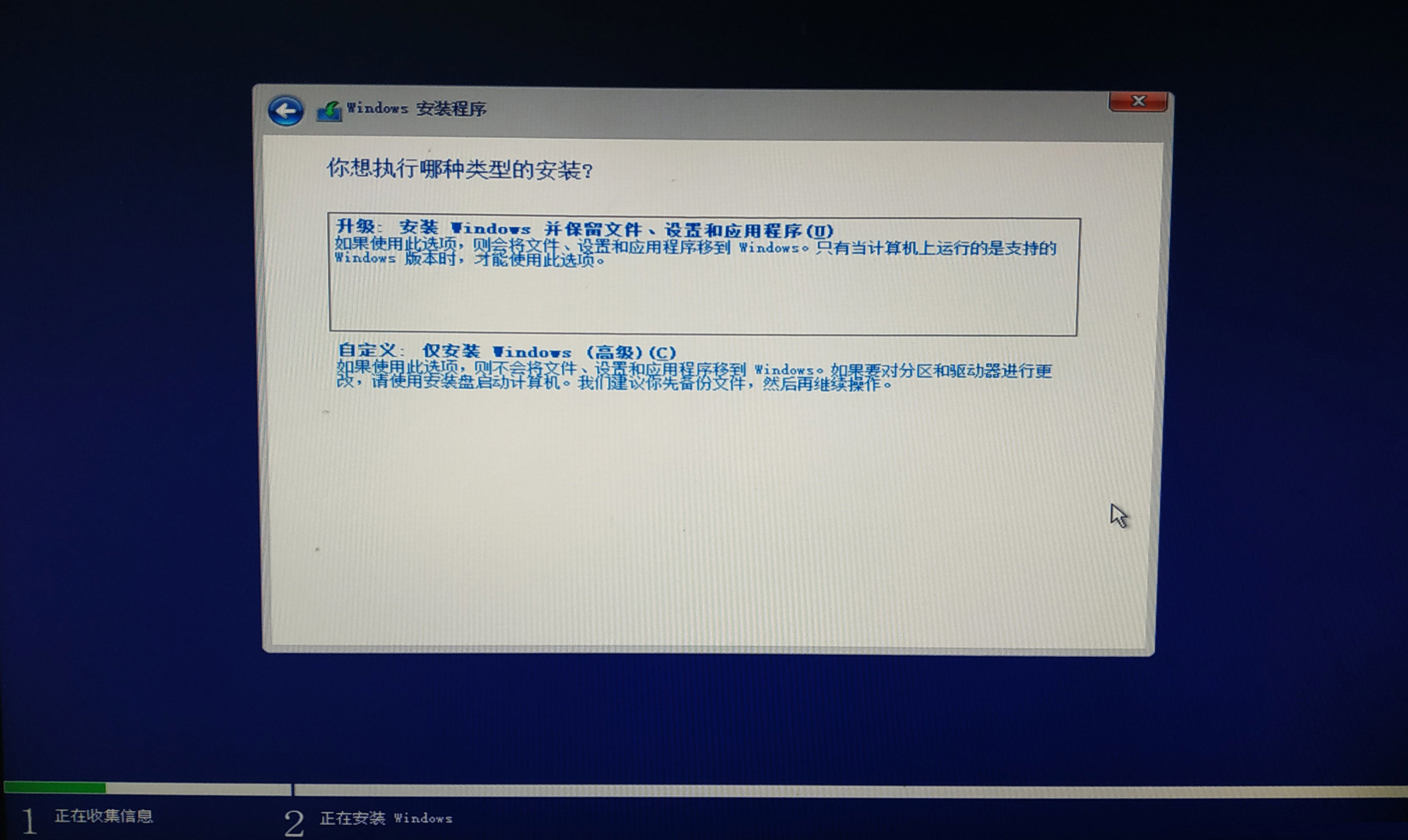 如何安裝純凈版Win10 安裝純凈版Win10步驟教程