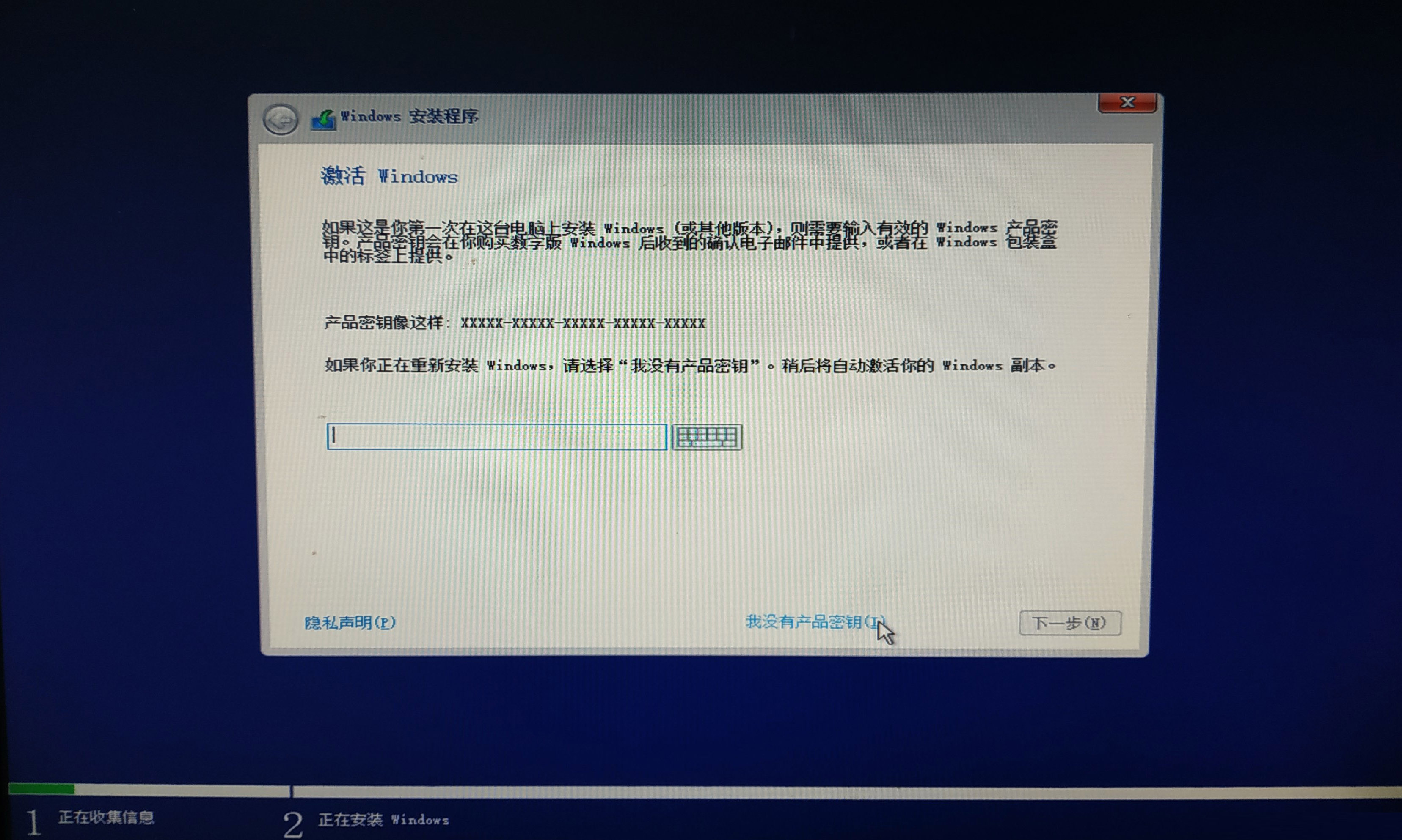 如何安裝純凈版Win10 安裝純凈版Win10步驟教程