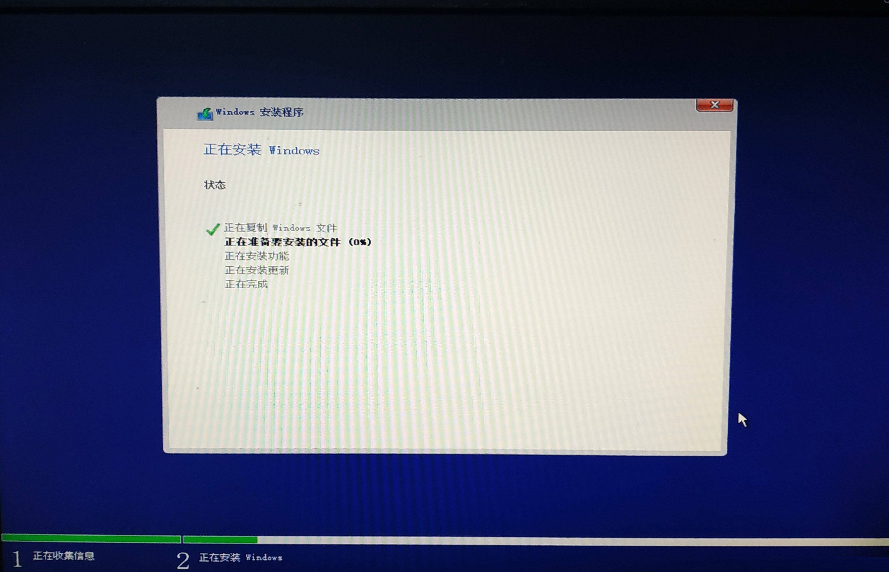 如何安裝純凈版Win10 安裝純凈版Win10步驟教程