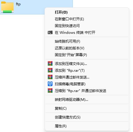 Win11如何快速固定共享文件夾?Windows11快速固定共享文件夾的方法