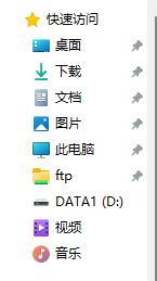 Win11如何快速固定共享文件夾?Windows11快速固定共享文件夾的方法