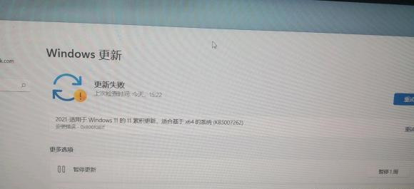 Win11無法安裝KB5007262怎么辦?完美解決KB5007262安裝失敗