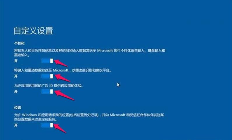 Win10系統(tǒng)ghost安裝步驟 ghost Win10系統(tǒng)安裝教程