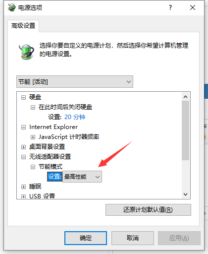 Win10怎么把wifi網速調到最快 Win10怎么設置網速最快
