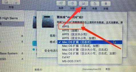 Win10怎么安裝黑蘋果系統 Win10安裝黑蘋果教程