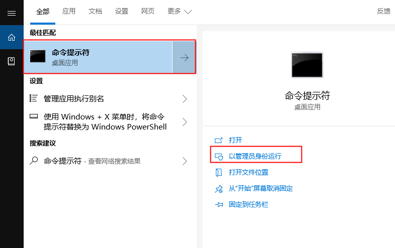 Win10系統更新升級錯誤0x8000ffff如何解決？