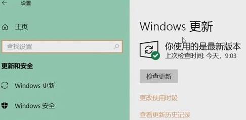Win11分辨率無法調整怎么辦?Win11分辨率無法調整的解決方法