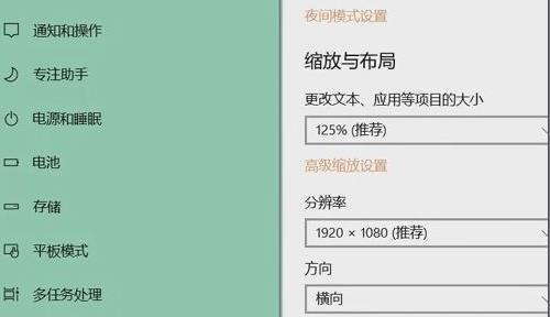 Win11分辨率無法調整怎么辦?Win11分辨率無法調整的解決方法