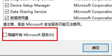 Win11wifi圖標沒有反應怎么辦？Win11wifi圖標沒有反應的解決方法