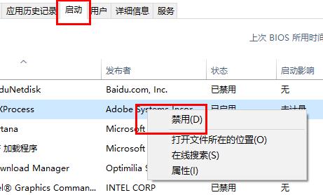 Win11wifi圖標沒有反應怎么辦？Win11wifi圖標沒有反應的解決方法