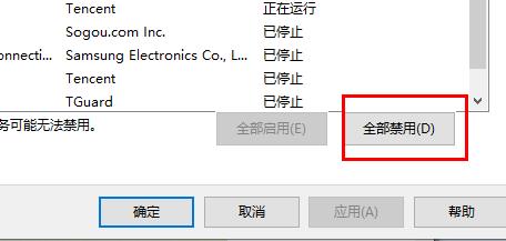 Win11wifi圖標沒有反應怎么辦？Win11wifi圖標沒有反應的解決方法