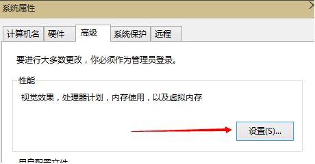Win10虛擬內(nèi)存怎么設(shè)置 Win10虛擬內(nèi)存怎么設(shè)置多少合適