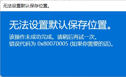 Win11Xbox無法安裝到磁盤怎么辦？Win11Xbox無法安裝到磁盤的解決方法