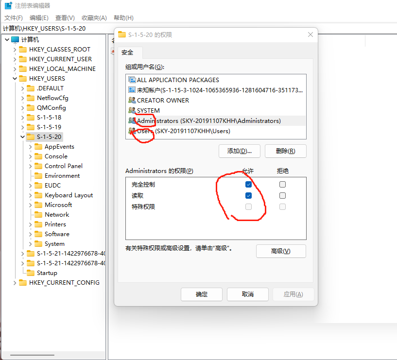 升級Win11后Office無法驗證此產品的許可證怎么辦？
