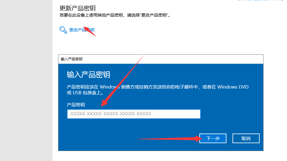 Win10家庭版怎么升級(jí)到Win10專業(yè)版？