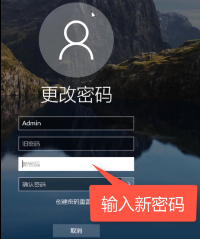 Win10如何一鍵鎖屏 Win10怎么設置一鍵鎖屏