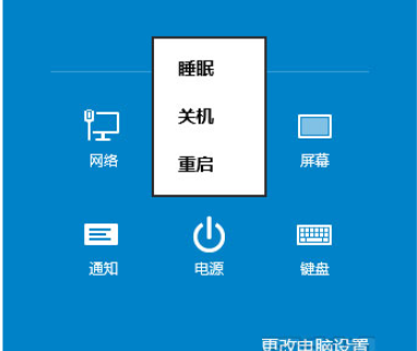 Win10怎么進(jìn)入強(qiáng)制修復(fù) Win10強(qiáng)制修復(fù)系統(tǒng)教程