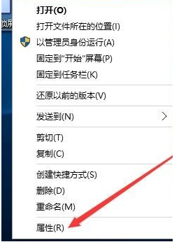 Win10如何一鍵鎖屏 Win10怎么設置一鍵鎖屏
