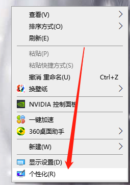 Win10電腦休眠時間怎么設置？