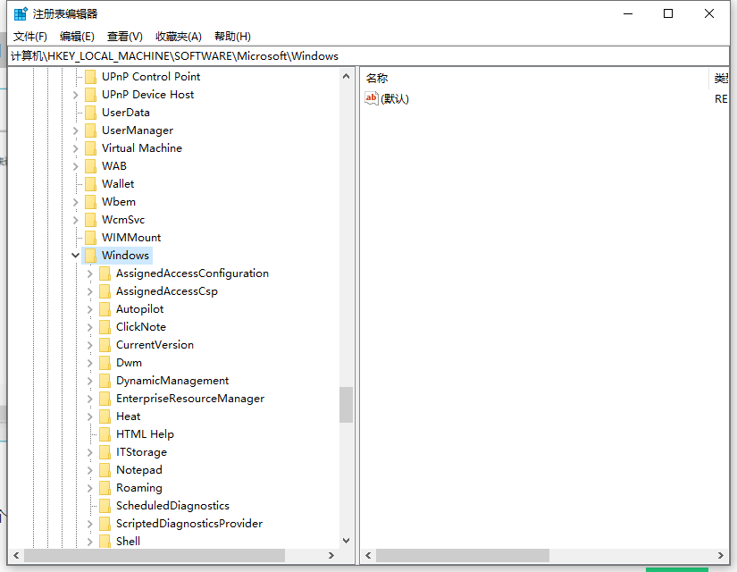 如何永久關(guān)閉Win10小娜 永久關(guān)閉Win10小娜的方法