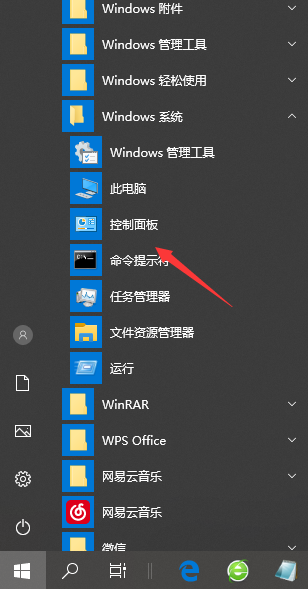 Win10怎么取消開機密碼 Win10取消開機密碼教程
