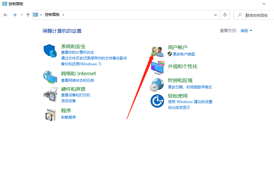 Win10怎么取消開機密碼 Win10取消開機密碼教程