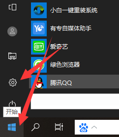 Win10重裝系統怎么保留原來的數據?
