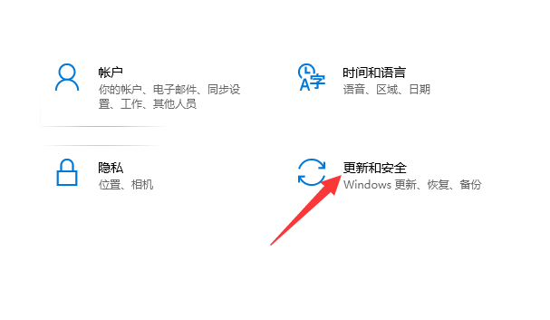 Win10重裝系統怎么保留原來的數據?