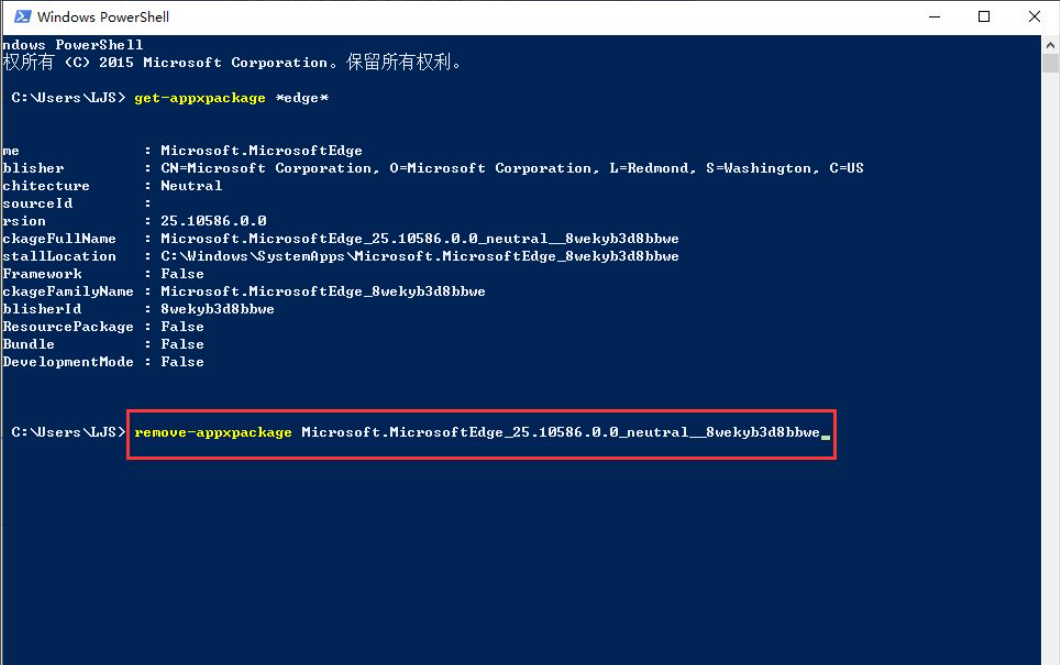 Win10 edge瀏覽器怎么卸載 Win10 edge瀏覽器卸載方法