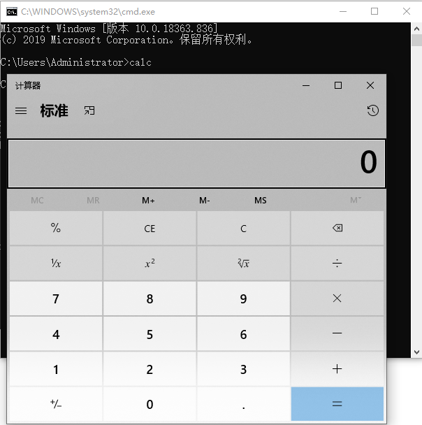 Win10十個(gè)常用的CMD命令功能介紹