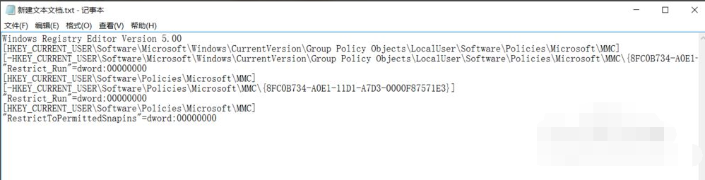 Win10找不到gpedit.msc怎么辦?