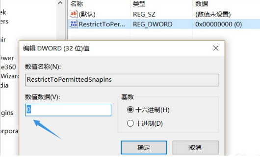 Win10找不到gpedit.msc怎么辦?