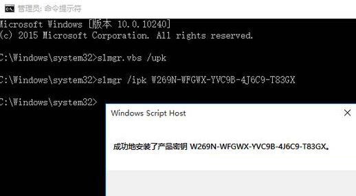 Win10 LTSC企業版激活密鑰 Win10 LTSC 2021最新激活碼（附激活方法）