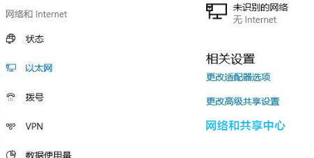 Win11怎么連接校園網?Win11連接校園網方法