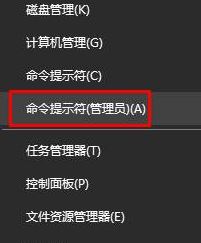 Win10 LTSC企業版激活密鑰 Win10 LTSC 2021最新激活碼（附激活方法）