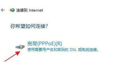 Win11怎么連接校園網?Win11連接校園網方法