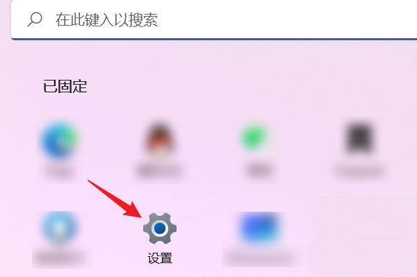 Win11系統怎么設置鼠標可滾動非活動窗口？