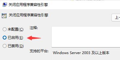 Win11玩游戲閃退怎么辦？Win11玩游戲閃退的解決方法