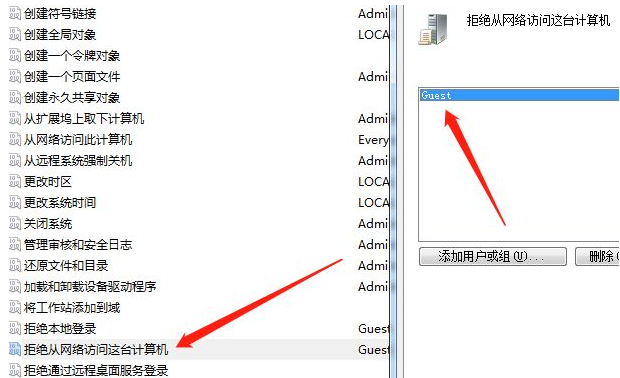 Win7共享打印機需要輸入密碼怎么辦？Win7共享打印機需要輸入密碼的解決方法