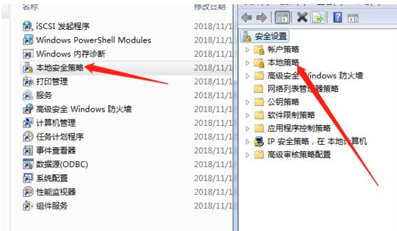 Win7共享打印機需要輸入密碼怎么辦？Win7共享打印機需要輸入密碼的解決方法