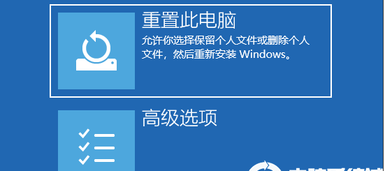 Win10電腦開機藍屏要怎么解決？